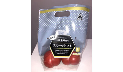 植物工場における新規生産ビジネスへの参入支援
(関西みらい銀行)